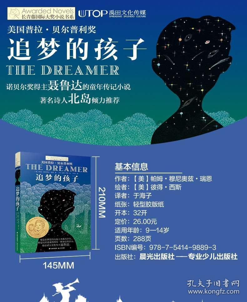 “探长精神”点题长安福特新能源：打响“三大战役”敢为天下先